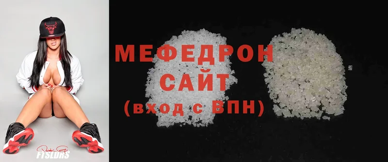 Мефедрон 4 MMC  ссылка на мегу как войти  Сольцы 